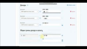 Как получить налоговый вычет? Пошаговая инструкция онлайн