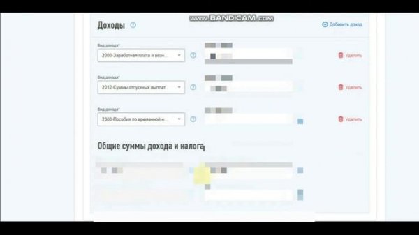 Как получить налоговый вычет? Пошаговая инструкция онлайн