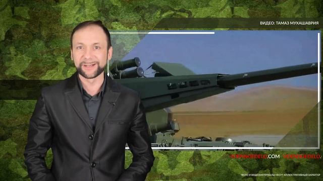 Минобороны заменит советские системы «Тунгуска» и «Шилка» на «Деривацию» смотреть онлайн