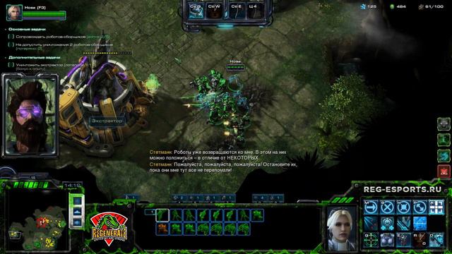 StarCraft 2 CO-OP Мутация №201: Танцевальная эволюция [Dance dance evolution] смотреть онлайн