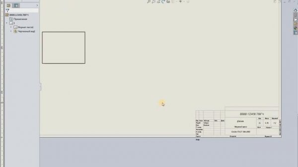 Обзор нового SWPlus