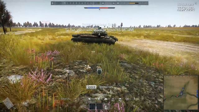 War Thunder - Panther II смотреть онлайн