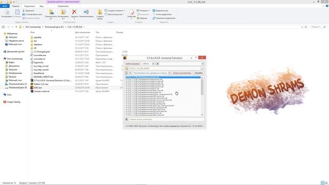 Удобная распаковка LA, OLR, COC и других модификаций STALKER. смотреть онлайн