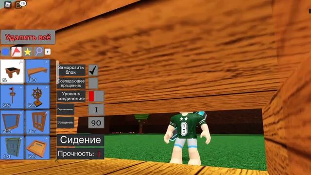 Построй корабль в ROBLOX. Эволюция лодок. смотреть онлайн