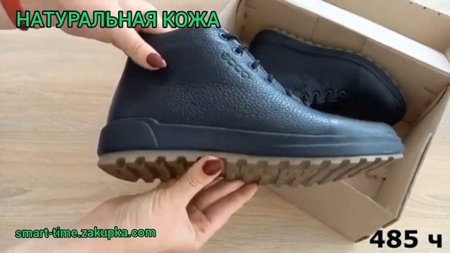 МУЖСКИЕ КОЖАНЫЕ ЗИМНИЕ БОТИНКИ ECCO 485 чёрные смотреть онлайн