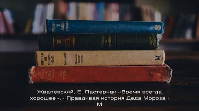 Стихи фета для детей 5 класса смотреть онлайн