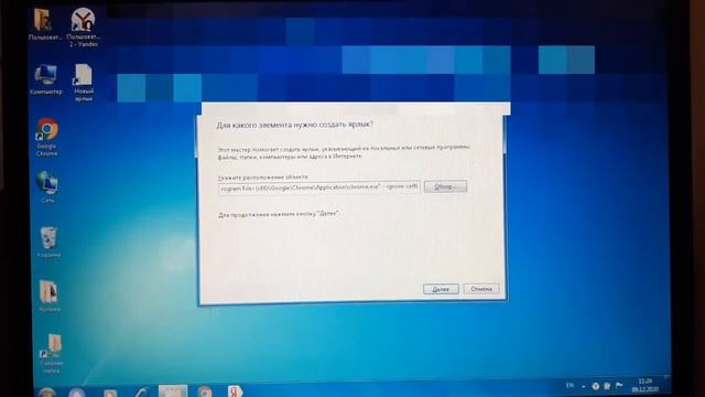 РЕШАЕМ ПРОБЛЕМУ С "Невозможно установить безопасное соединение"/2020 смотреть онлайн