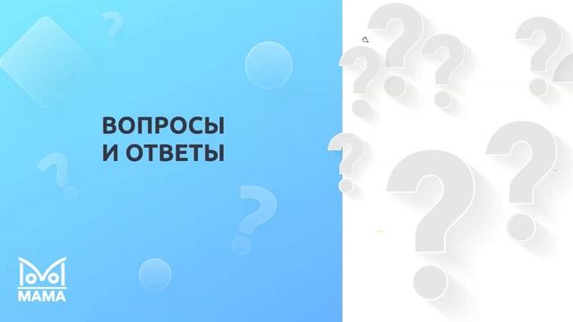 Вводный вебинар. Знакомство со структурой и целями курса смотреть онлайн