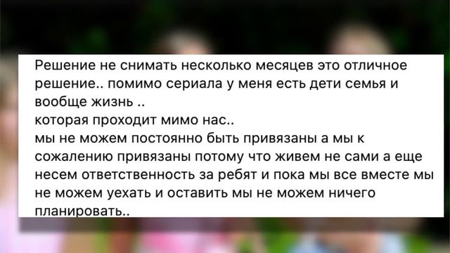 Актеры Леди Дианы разъезжаются! Что будет дальше? смотреть онлайн