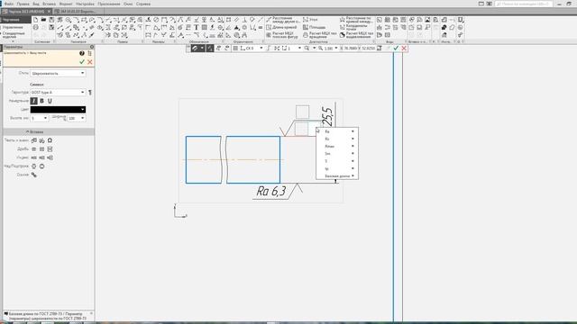 Ломается ассоциативность обозначений Компас 3D v18.1 смотреть онлайн