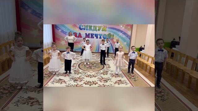 День Матери 27 ноября. 4 группа «Тили-Мили-Трямдия» смотреть онлайн