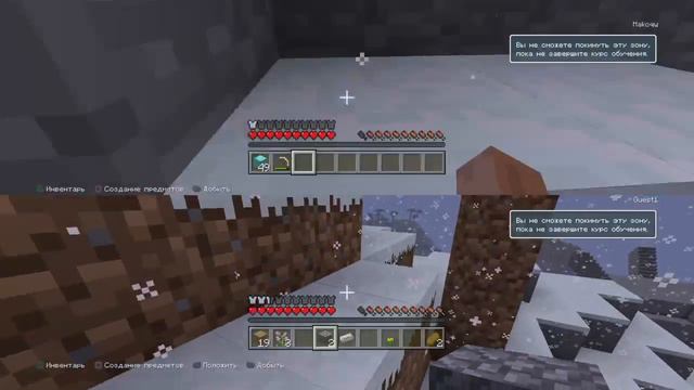 Увлекательные приключения Minecraft смотреть онлайн
