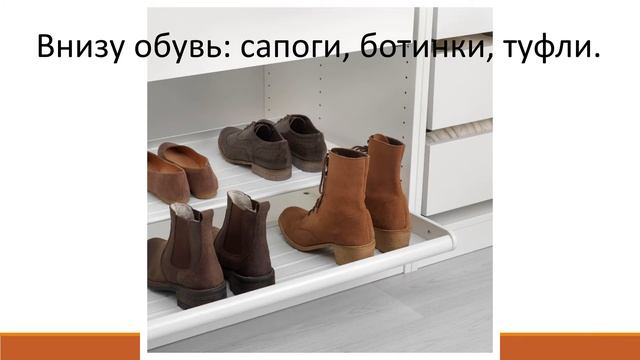РКИ_Моя комната смотреть онлайн