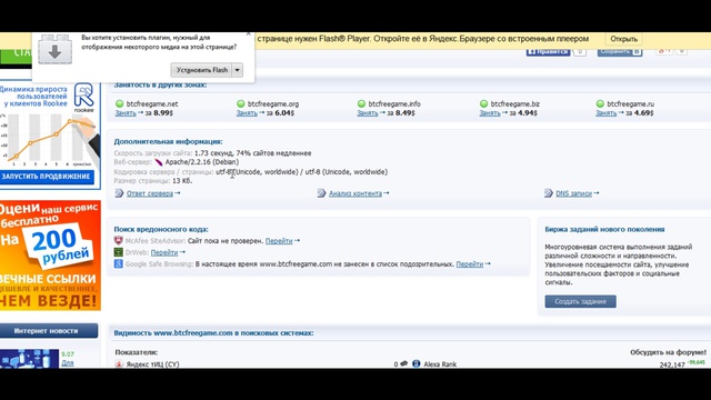 Bitcoin FreeBitCoin  НОВИНКА!!! Бонусы каждай час