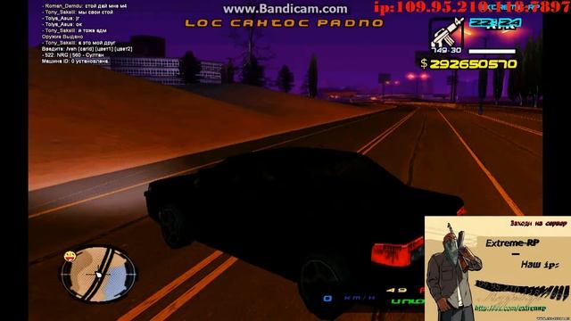 Extreme-RP Самп Samp 0.3x Samp-RP Ip:109.95.210.118:7897 смотреть онлайн