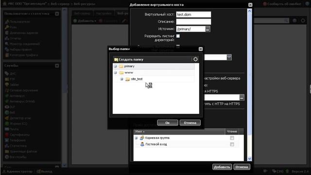 Видеоурок №9 "Работа с файлами и приложениями в ИКС" смотреть онлайн