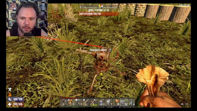 МОЁ ПЕРВОЕ ЗАДАНИЕ У ТОРГОВЦА► ДЕНЬ 9 ►7 DAYS TO DIE► №9 смотреть онлайн