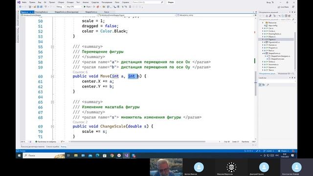 Графический редактор команды 1 смотреть онлайн