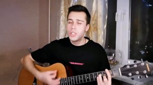 Madi – Ты ушла от меня (Cover)