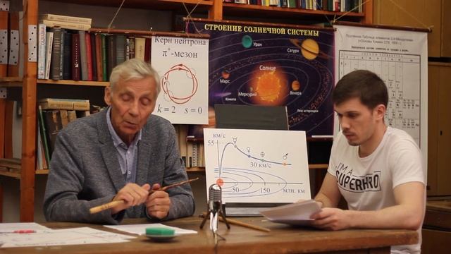 Мнение из МГУ. Теория большого взрыва не верна. Тёмной материи и энергии нет. смотреть онлайн
