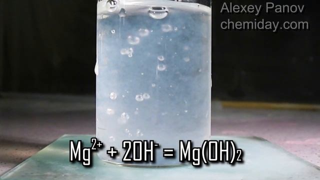 Получение осадка гидроксида магния | Mg2+ + 2OH- = Mg(OH)2