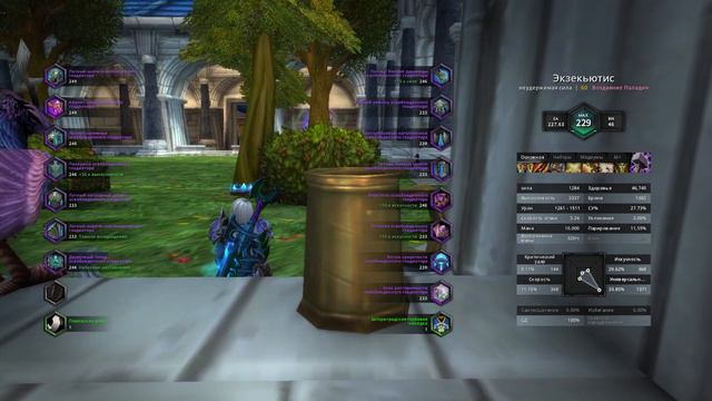 Тонкости игры на Ретрике / ПВП гайд / ( Ретри Паладин ) / WoW Shadowlands 9.1.5