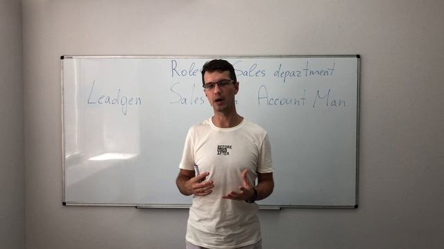 Хто такий Lead Generation Manager в SysGears? смотреть онлайн