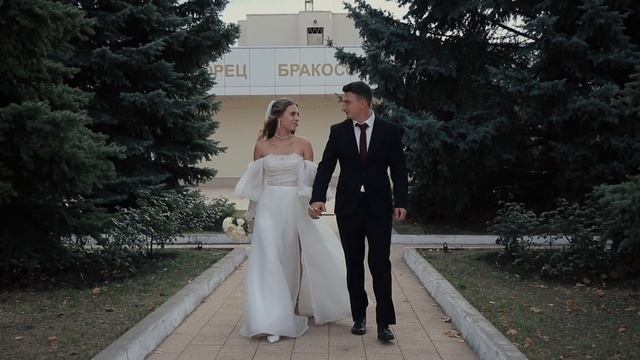 Милена и Никита wedding clip 2023 смотреть онлайн