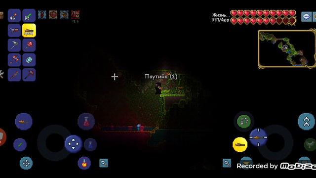 Скелетрон!!+новые аксессуары🔥🔥нашел гоблинов инженера terraria (террария) на русском|7 часть смотреть онлайн