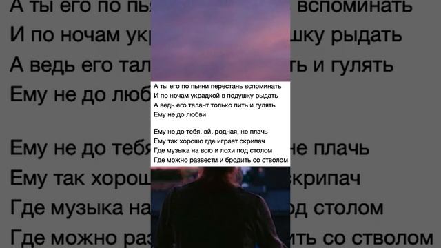 Музыка попробуй спеть смотреть онлайн