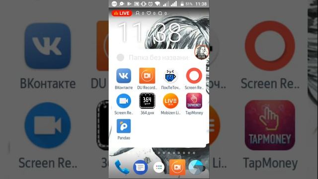 Что в моём телефоне и другое смотреть онлайн