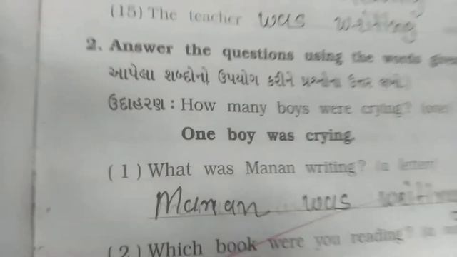 std7 English grammar chapter 6 the past continuous tense solve the exercise que 2 смотреть онлайн