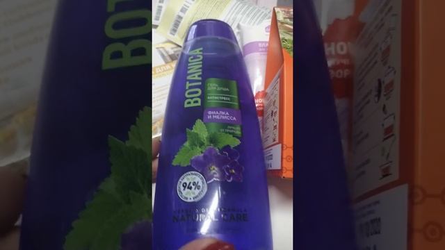 Обзор моего заказика по каталогу Фаберлик номер 1/2021