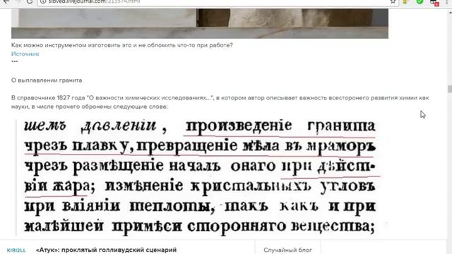 Sibved. Литьё каменных блоков. Часть 3 (25.03.2016) (читает робот) смотреть онлайн