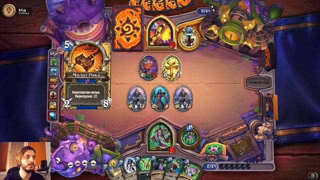 От курочки до легенды челлендж хартстоун ДУХОТА|Hearthstone смотреть онлайн