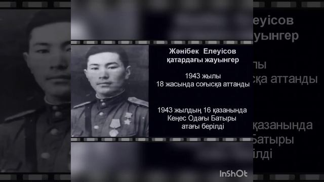 Талғар медициналық колледжі . Меруерт Кепешова Сабақтың тақырыбы:Ұлы Отан соғысы (1941-1945) смотреть онлайн