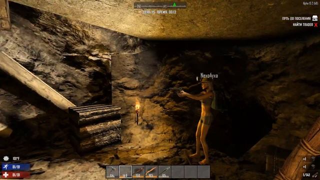 14 НОЧЬ ПОД ЗЕМЛЕЙ. УХОДИМ ПО ТОННЕЛЮ - 7 days to die #12 смотреть онлайн