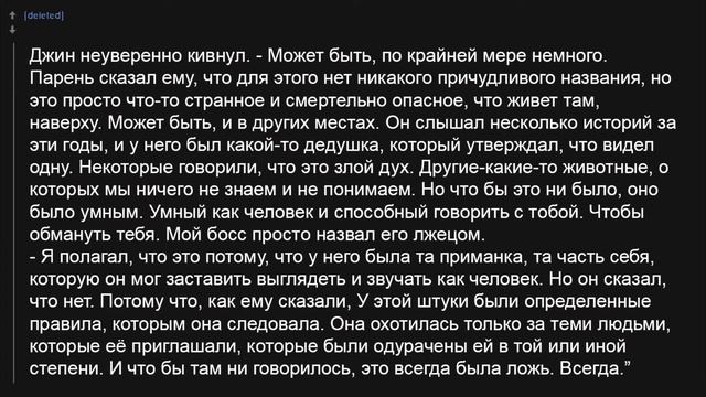 Криповые истории с Reddit. Часть 1. Не впускай его / Апвоут / Reddit