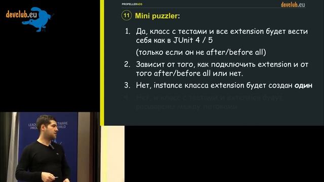 Jupiter - параллельная реальность, Дмитрий Тучс, 28.02.2019 смотреть онлайн