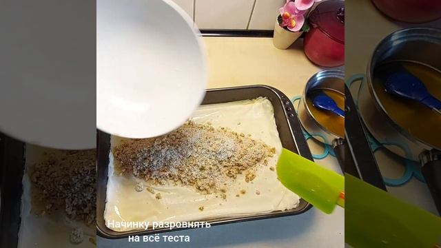 Волшебная Кухня