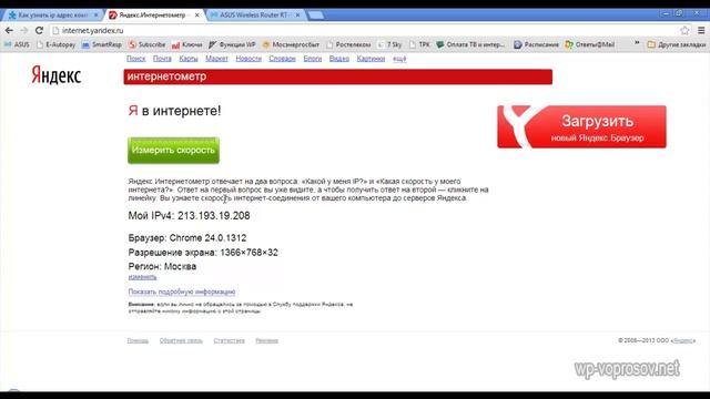 все секреты Wi Fi (Урок 2. 12) Что такое IP адрес.Динамический IP и сервис DynDNS смотреть онлайн