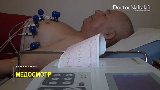 Нафталан, Азербайджан | Naftalan смотреть онлайн