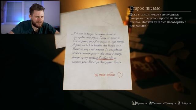 ЧТО БУДЕТ ЕСЛИ ВЕРНУТЬСЯ К БЫВШЕЙ ДЕВУШКЕ // Crimson Snow #2 смотреть онлайн