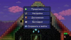 Как дюпать предметы в Terraria без читов. Полный гайд на этот способ #рекомендации #террария #дюп