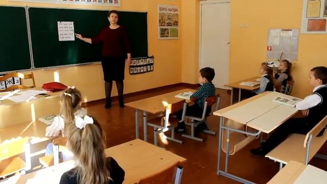 Фрагмент урока 