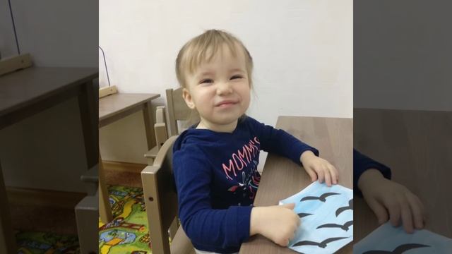 ?Закрепили тему: 