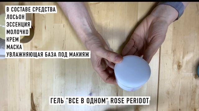 Пустые баночки. Лучшая японская уходовая косметика январь 2021. смотреть онлайн