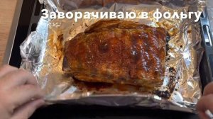 Рваная свинина в духовке