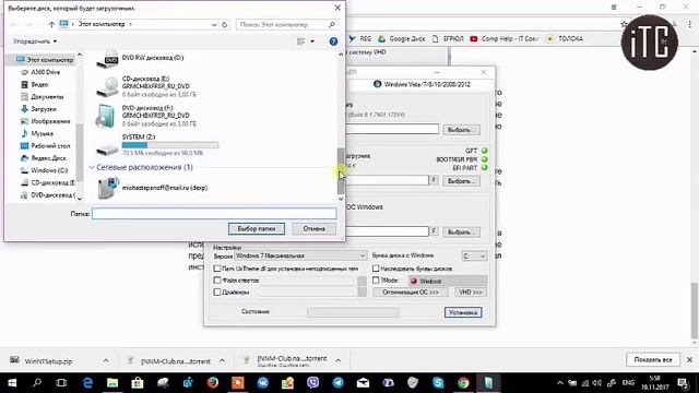 Ошибка при установке Windows 7 8 10 не найден драйвер USB 3.0 Решение! Winntsetup смотреть онлайн