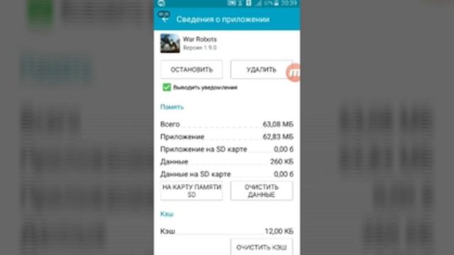 Как начать проходить заново любую игру!